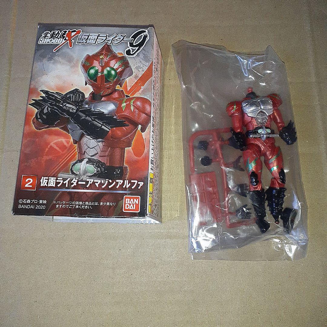 SHODO-X仮面ライダーアマゾンアルファ、オメガ、フィギュアセット