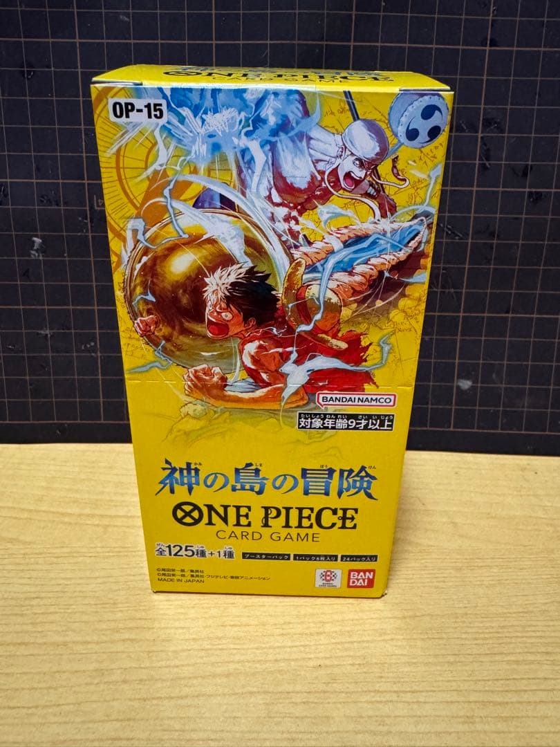 バンダイ(BANDAI) ONE PIECEカードゲーム ブースターパック 3個