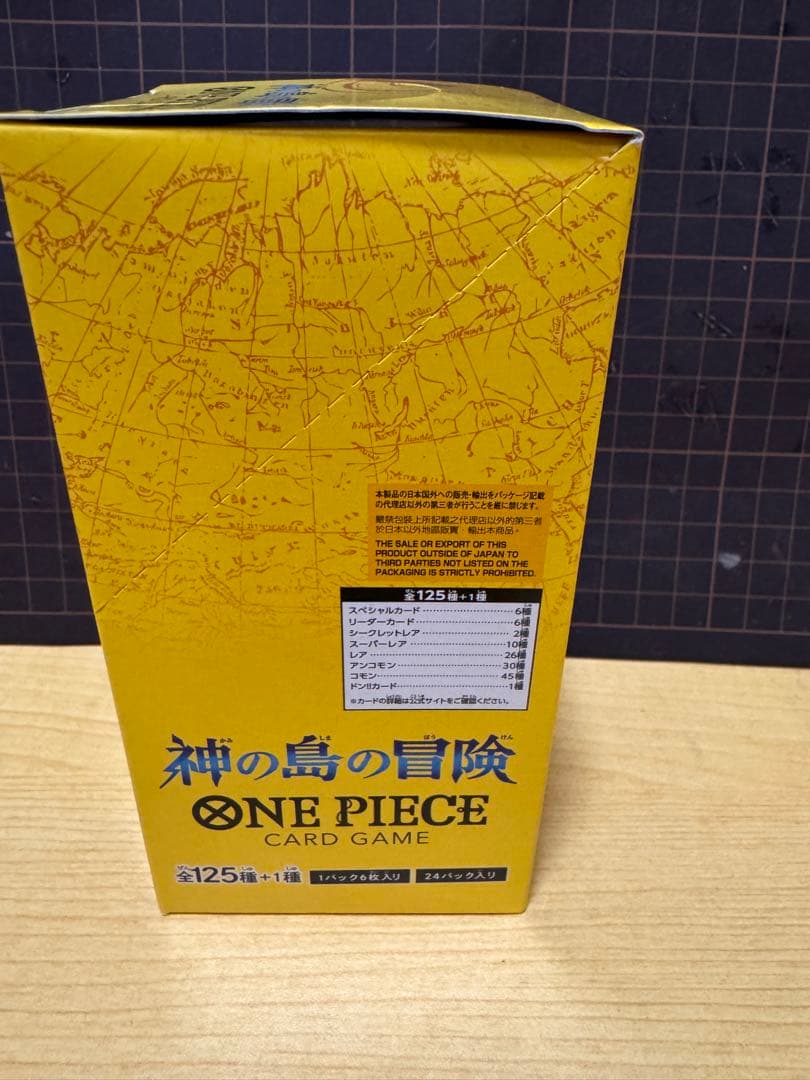 バンダイ(BANDAI) ONE PIECEカードゲーム ブースターパック 3個