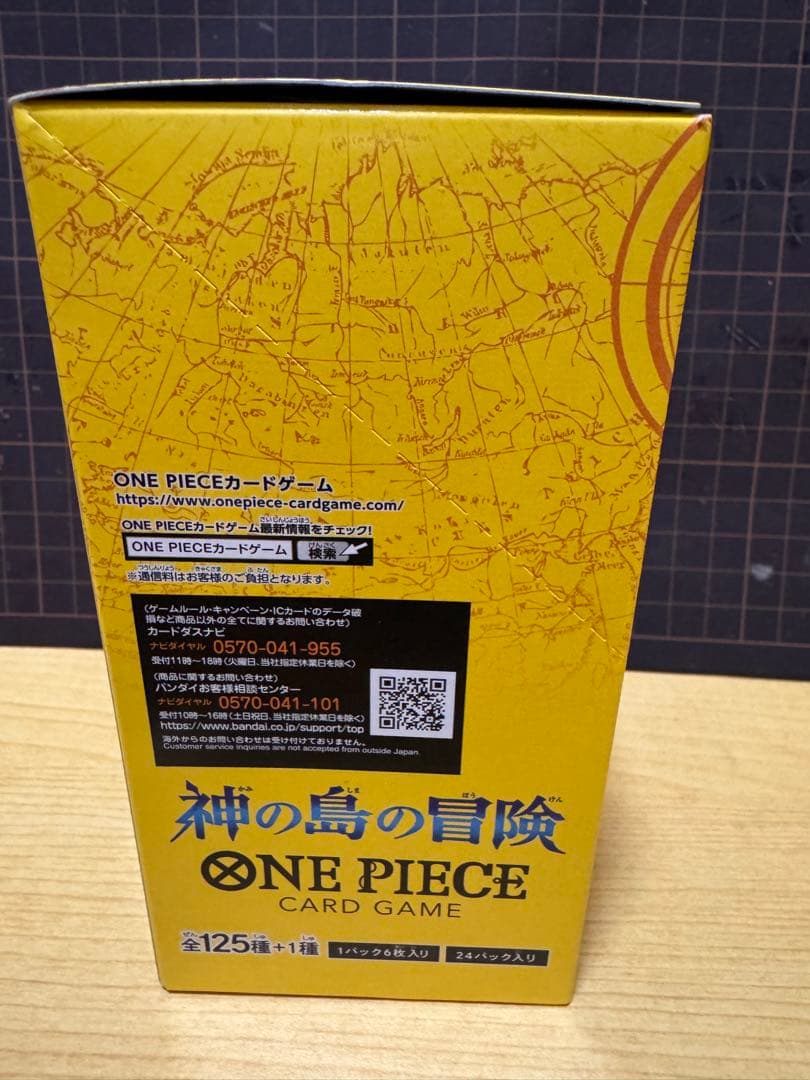 バンダイ(BANDAI) ONE PIECEカードゲーム ブースターパック 3個