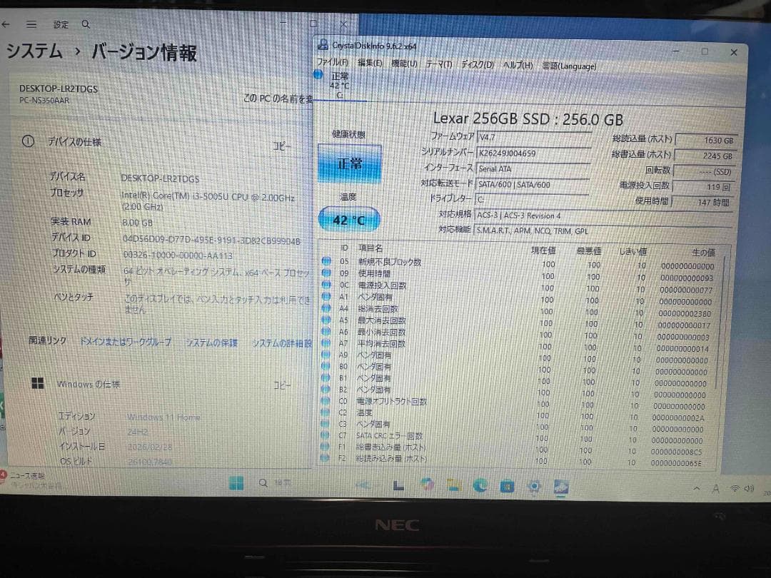 Win11 Office搭載 LaVie メモリ8GB SSD256GB