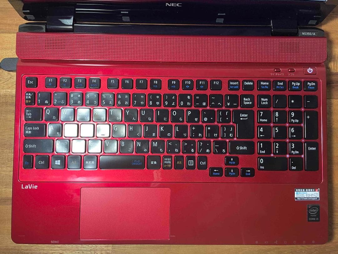 Win11 Office搭載 LaVie メモリ8GB SSD256GB