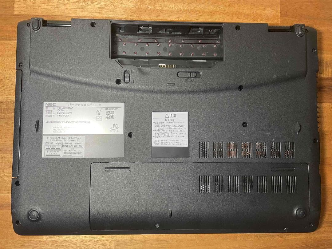 Win11 Office搭載 LaVie メモリ8GB SSD256GB