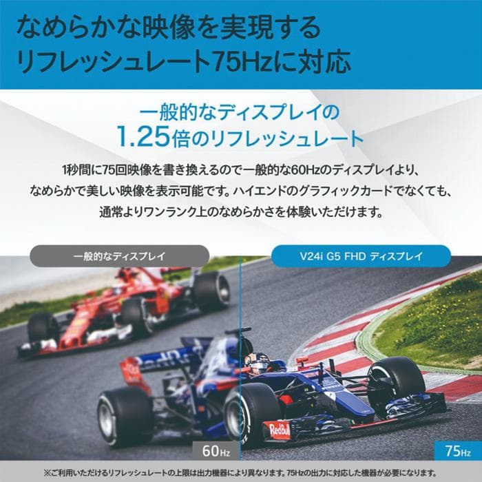 【新品・未開封】HP V24i G5 23.8インチ FHDディスプレイ