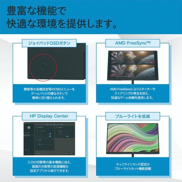 【新品・未開封】HP V24i G5 23.8インチ FHDディスプレイ