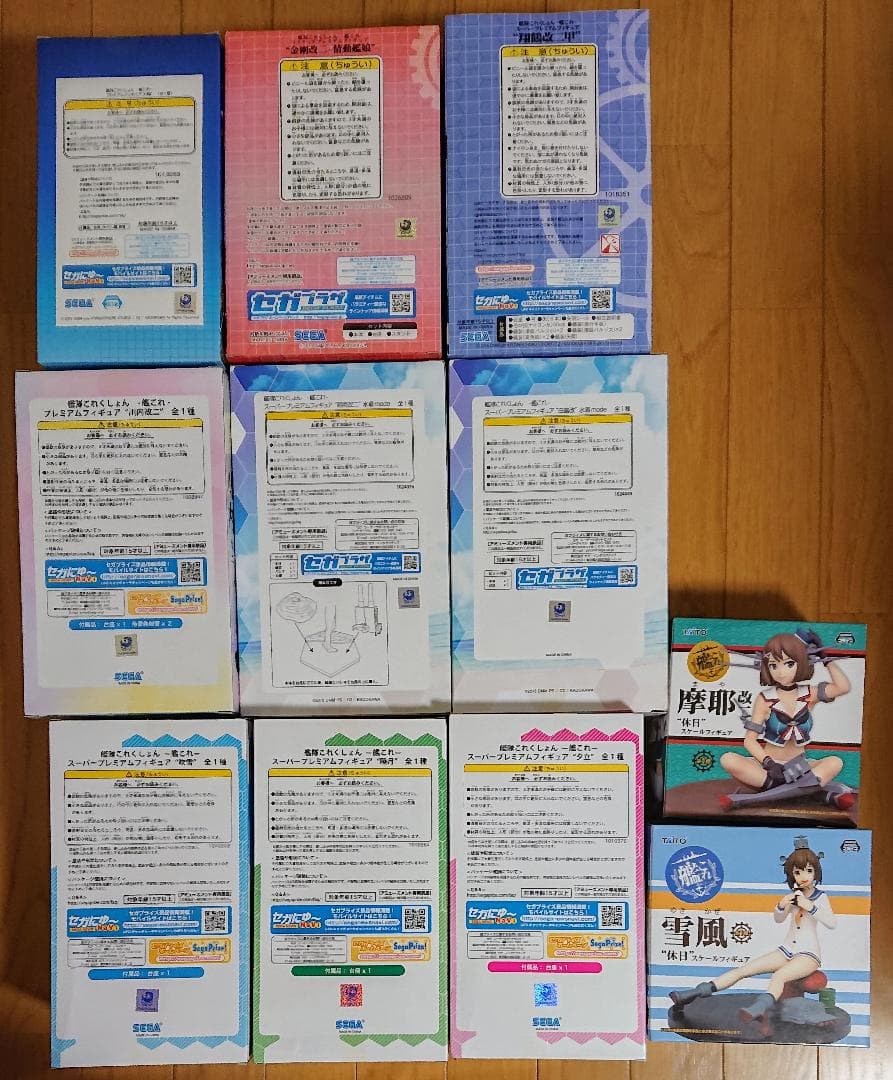 【未開封】艦これ プライズフィギュア 13種セット 島風 雪風 金剛 夕立 時雨