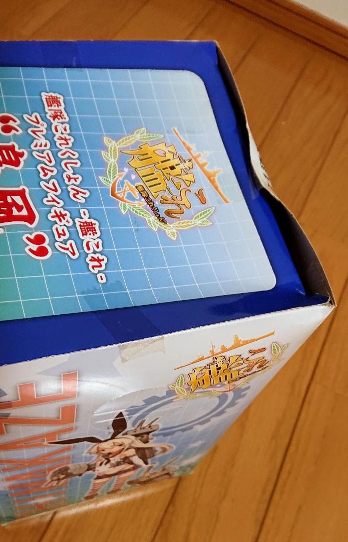 【未開封】艦これ プライズフィギュア 13種セット 島風 雪風 金剛 夕立 時雨
