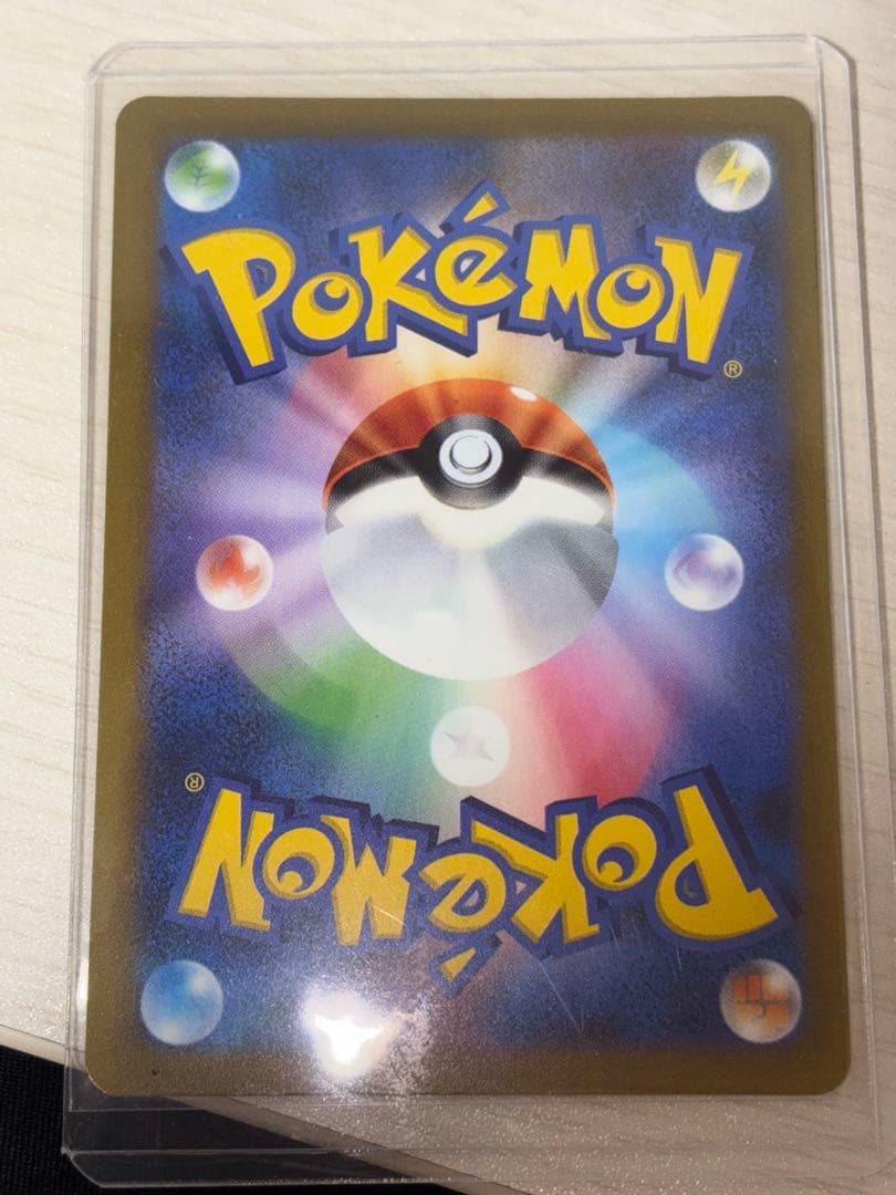 メガゲンガーex ma 魂抜け　メガルチャブルSAR