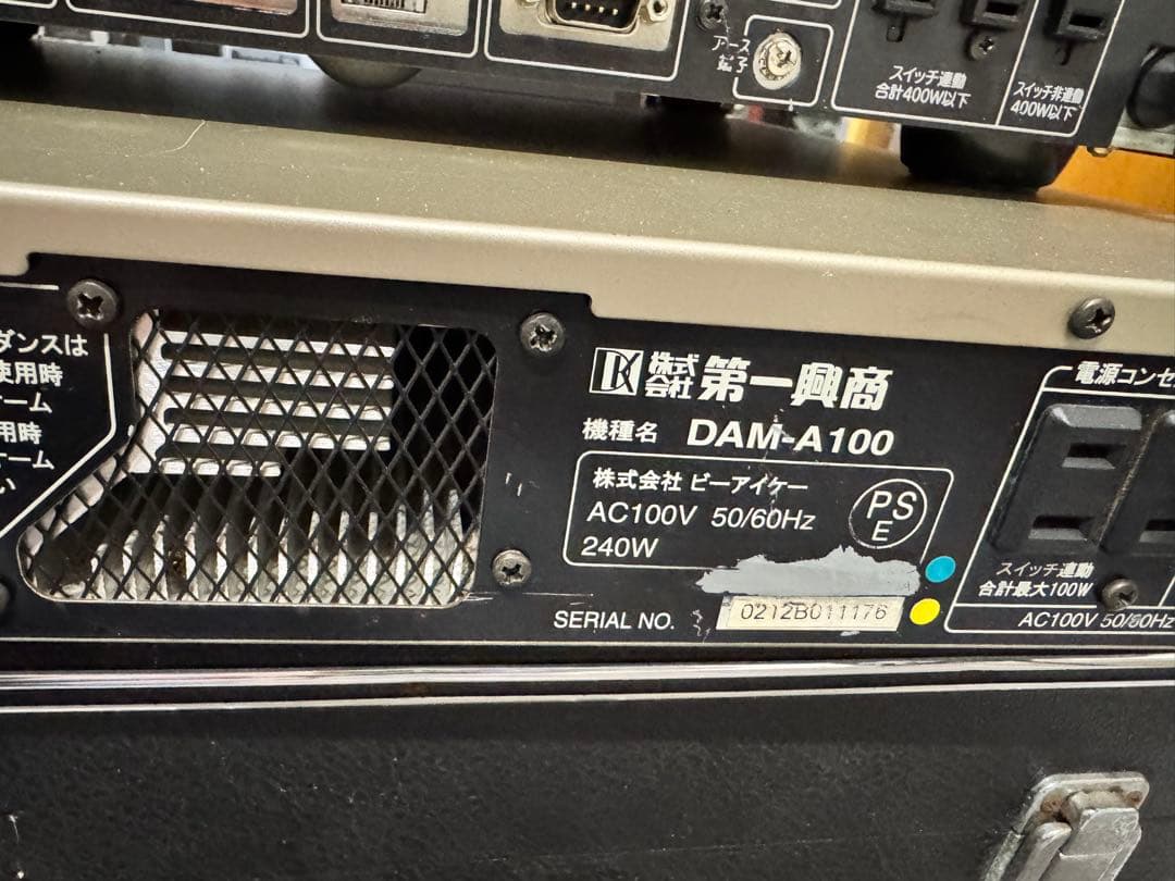 JOY SOUND DAM-A100 ハイパワーアンプ