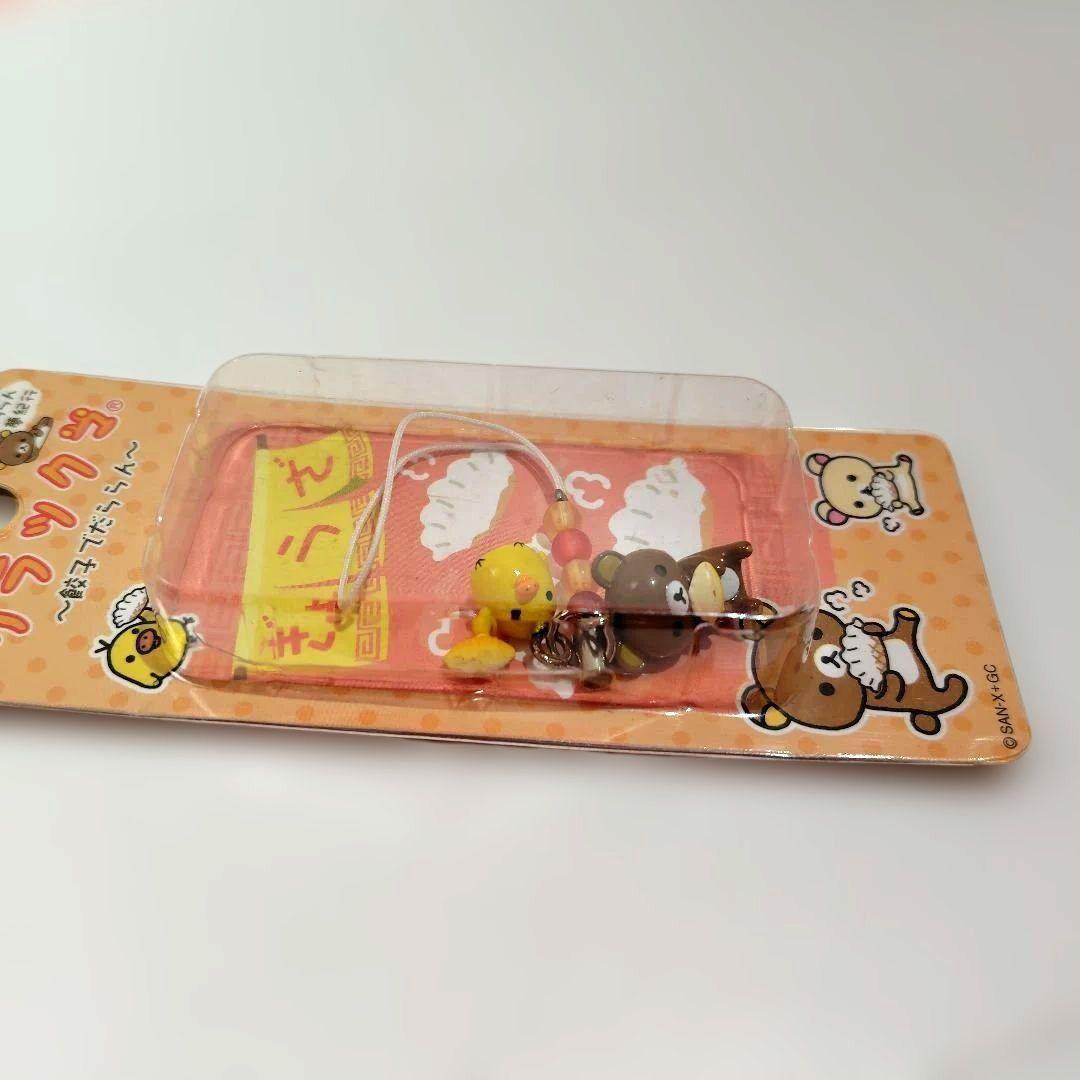 リラックマ ご当地ストラップ まとめ売り
