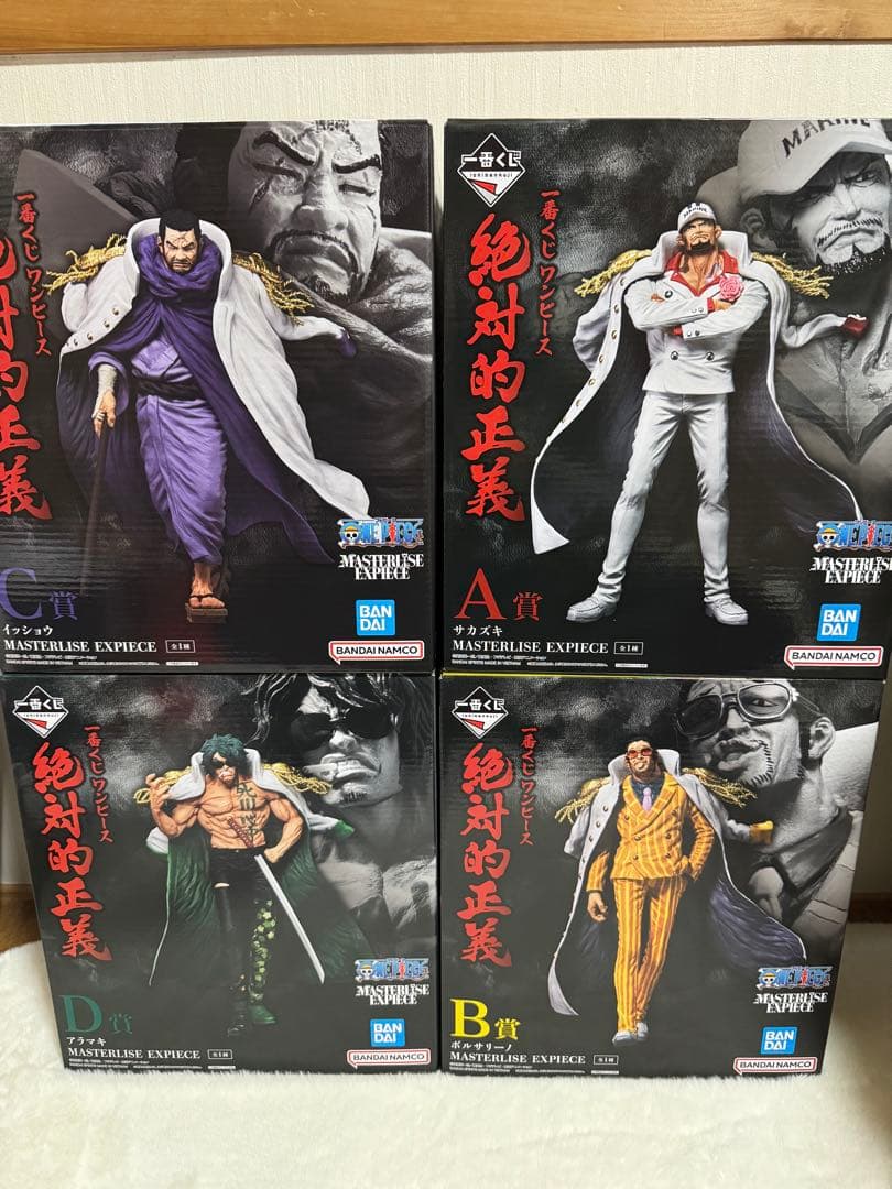 一番くじ ワンピース 絶対的正義　ABCD賞 開封品　箱あり