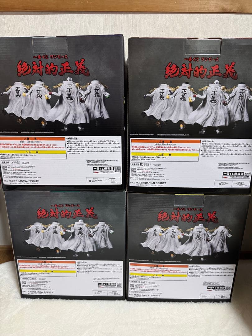 一番くじ ワンピース 絶対的正義　ABCD賞 開封品　箱あり