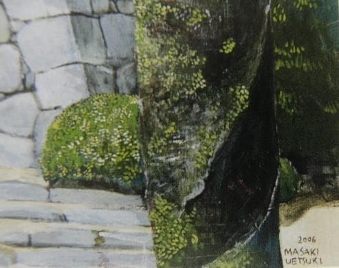 植月正紀【津山・鶴山公園】希少画集画、状態良好、新品高級額装付