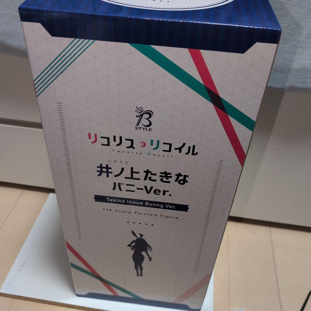 FREEing B-style 井ノ上たきな バニーVer.