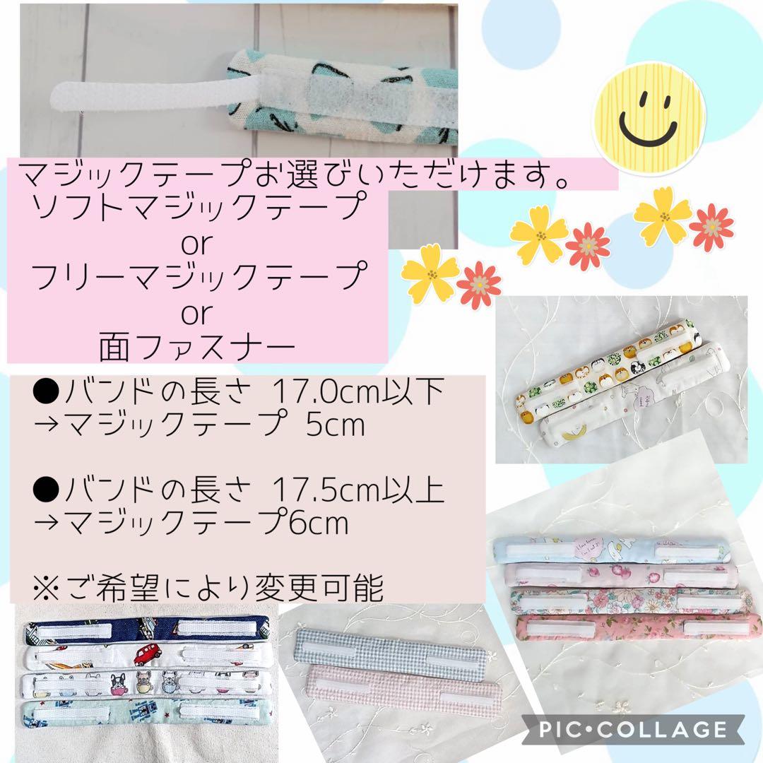 【poq】シンプルカニューレバンド