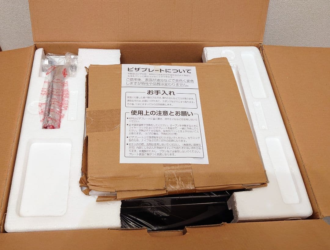 TWINBIRD ツインバード TS-4119 ノンフライオーブン ホワイト