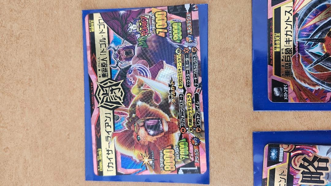 アニマルカイザー　究極　レア