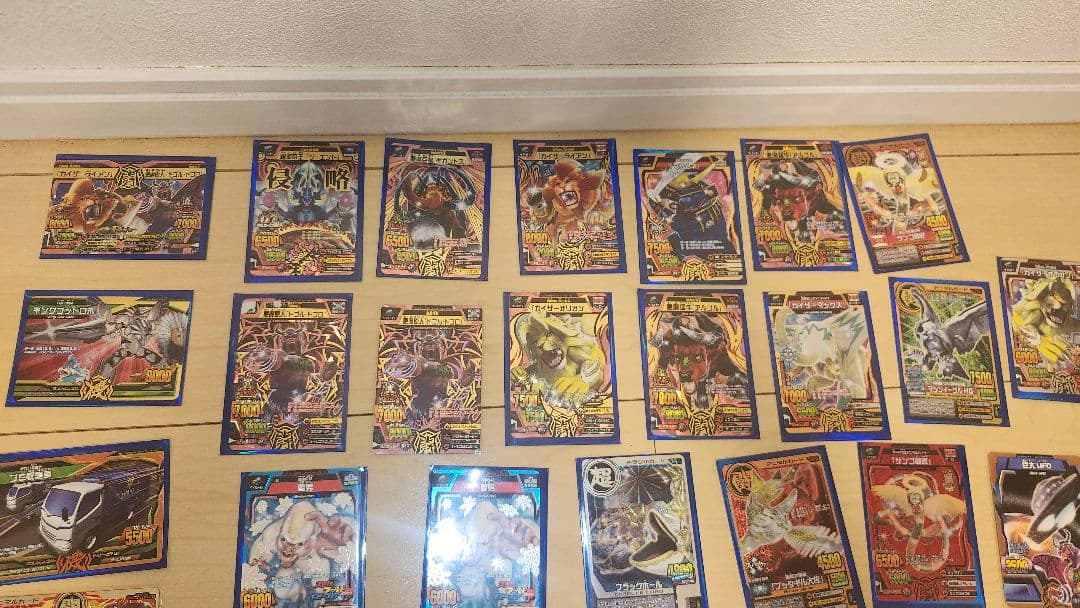 アニマルカイザー　究極　レア