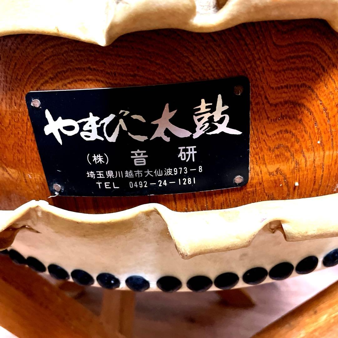 やまびこ太鼓 平太鼓❶