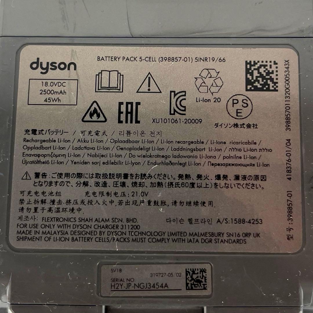 Dyson digital slim fluffy sv18 本体　g23