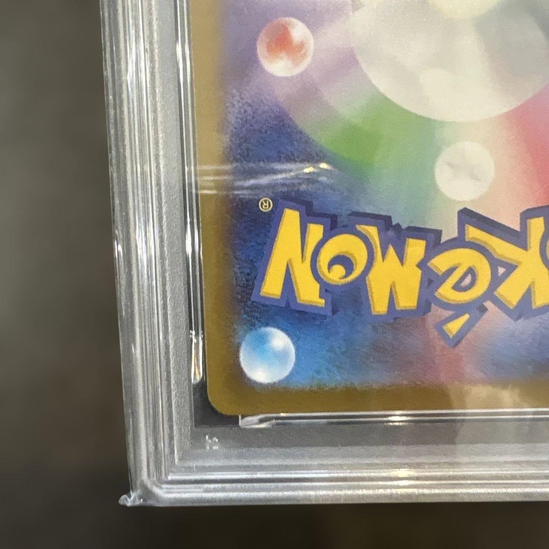 2025 ポケモンカード アセロラのいたずら #084 スーパーレア