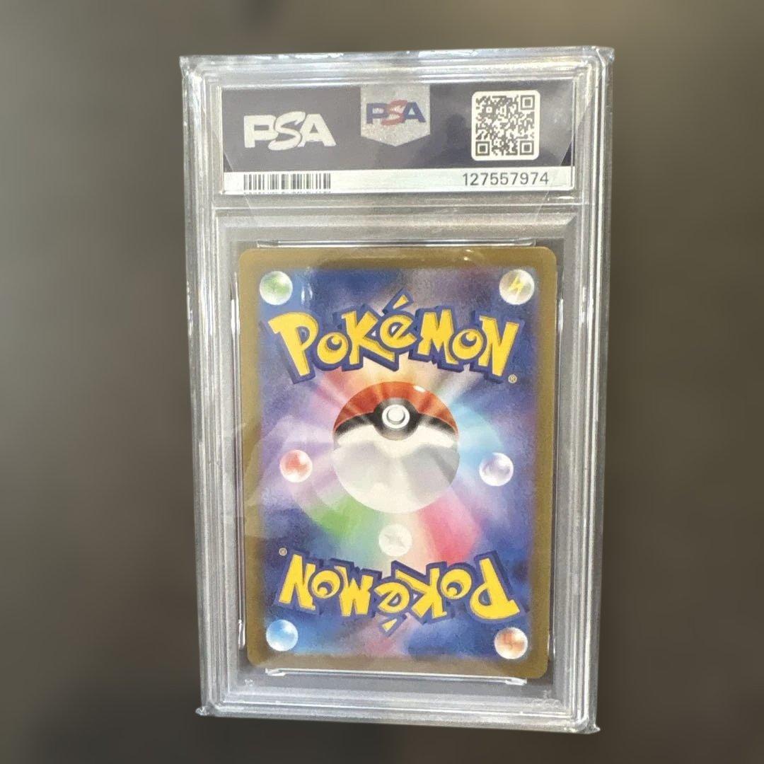 2025 ポケモンカード アセロラのいたずら #084 スーパーレア