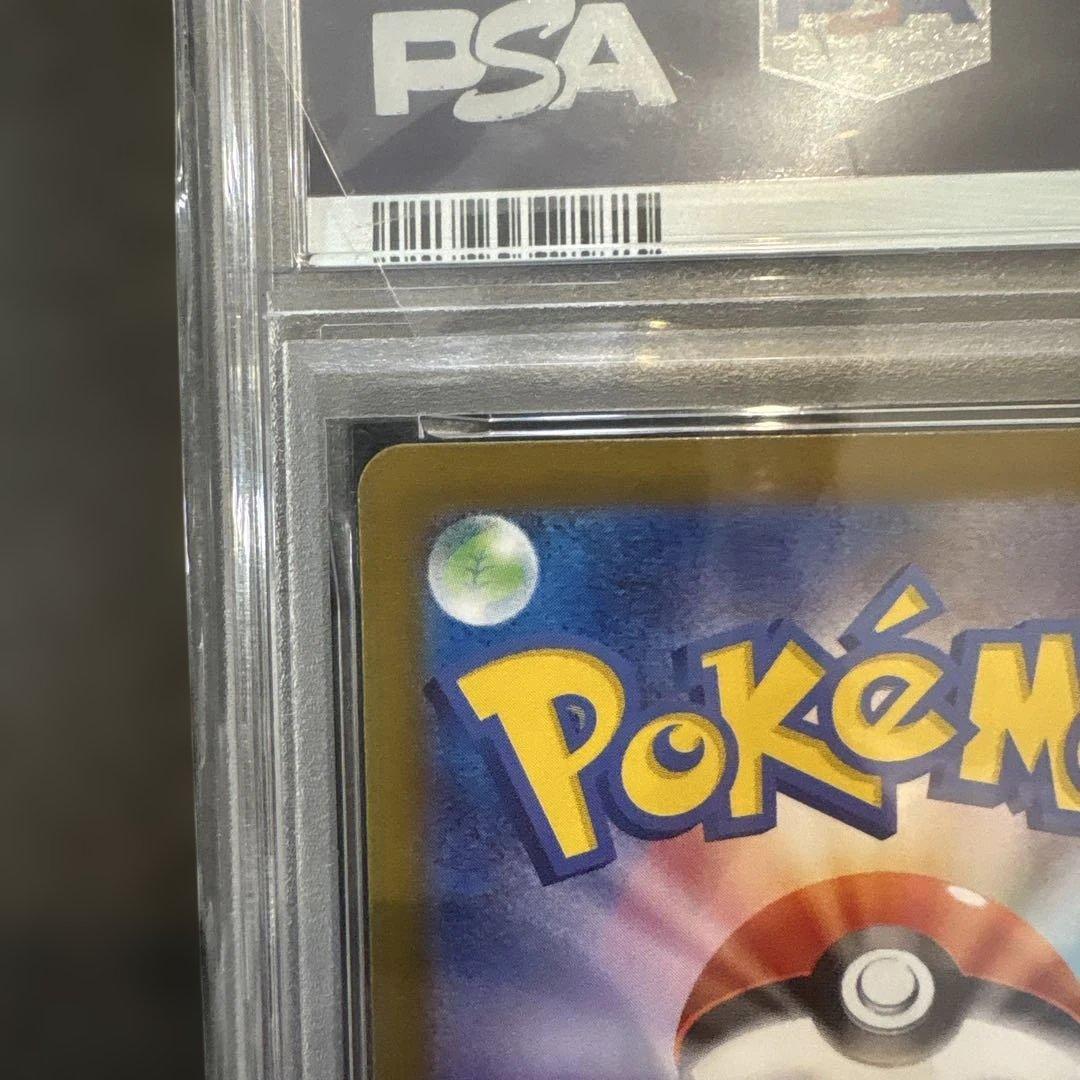 2025 ポケモンカード アセロラのいたずら #084 スーパーレア