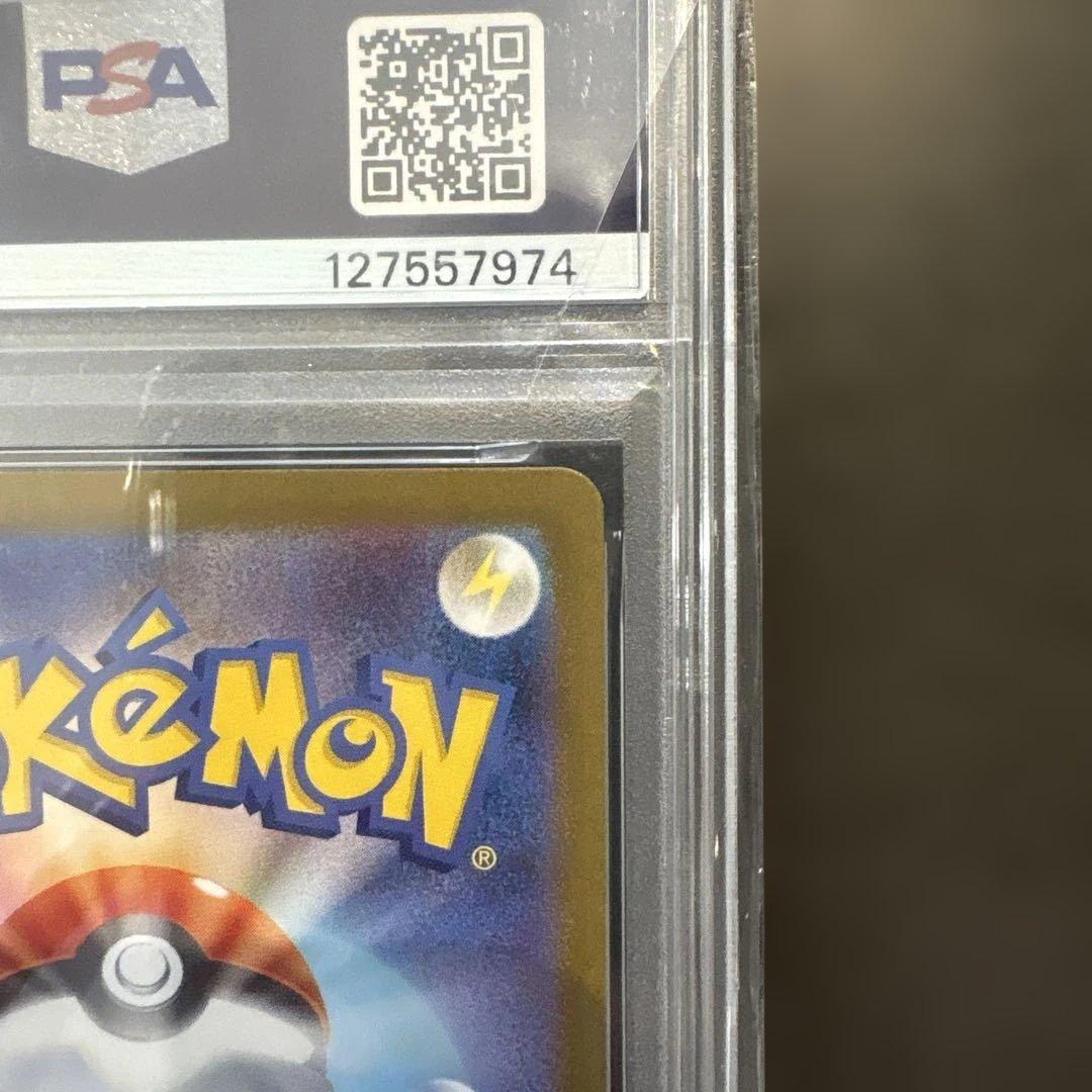 2025 ポケモンカード アセロラのいたずら #084 スーパーレア