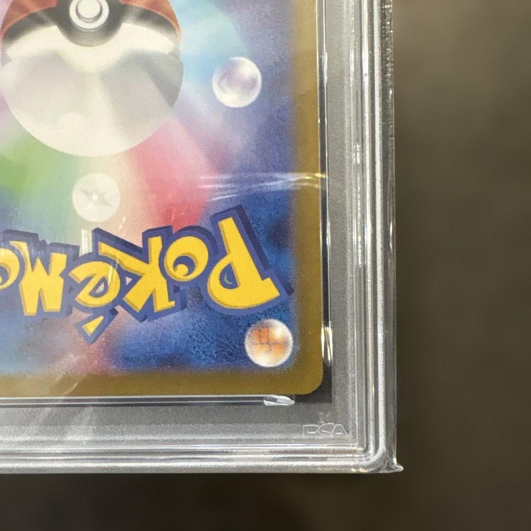 2025 ポケモンカード アセロラのいたずら #084 スーパーレア