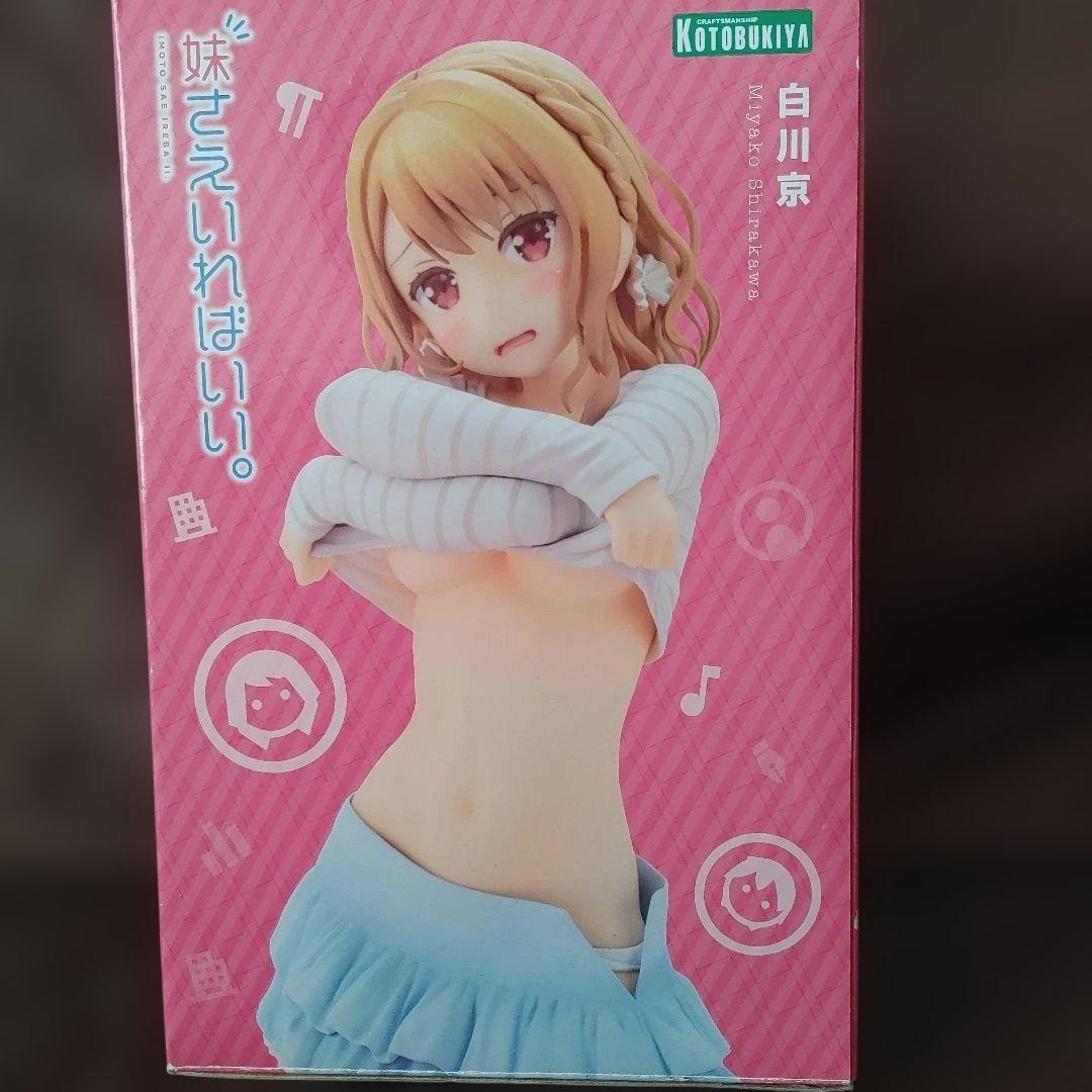 妹さえいればいい。 白川京 1/7フィギュア