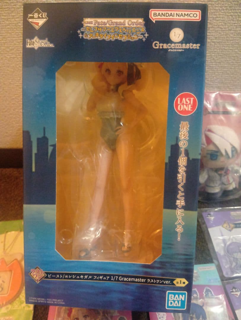 FGO　一番くじ　セレブサマー ラストワン賞セット