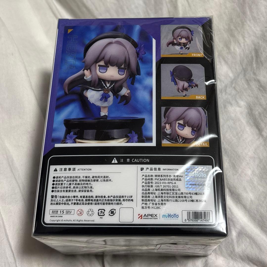 崩壊スターレイル　ハッピーピルエット　ヘルタ　フィギュア