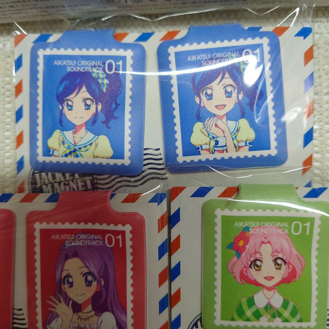 アイカツスターズ　アクキー　マグネット　缶バッチ　まとめ売り
