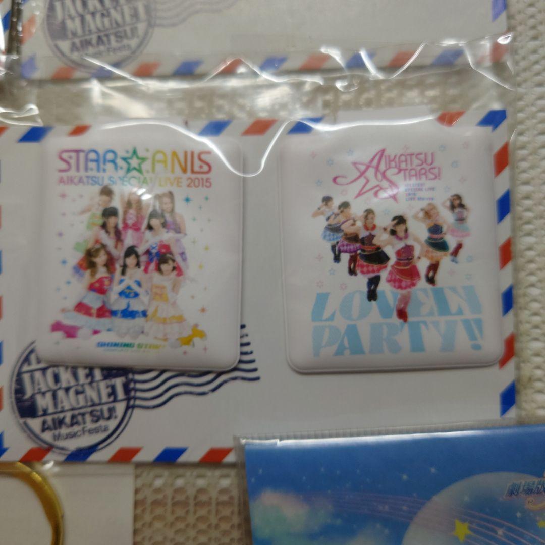 アイカツスターズ　アクキー　マグネット　缶バッチ　まとめ売り