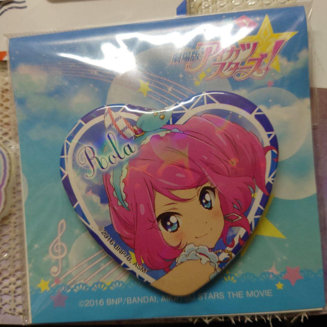 アイカツスターズ　アクキー　マグネット　缶バッチ　まとめ売り