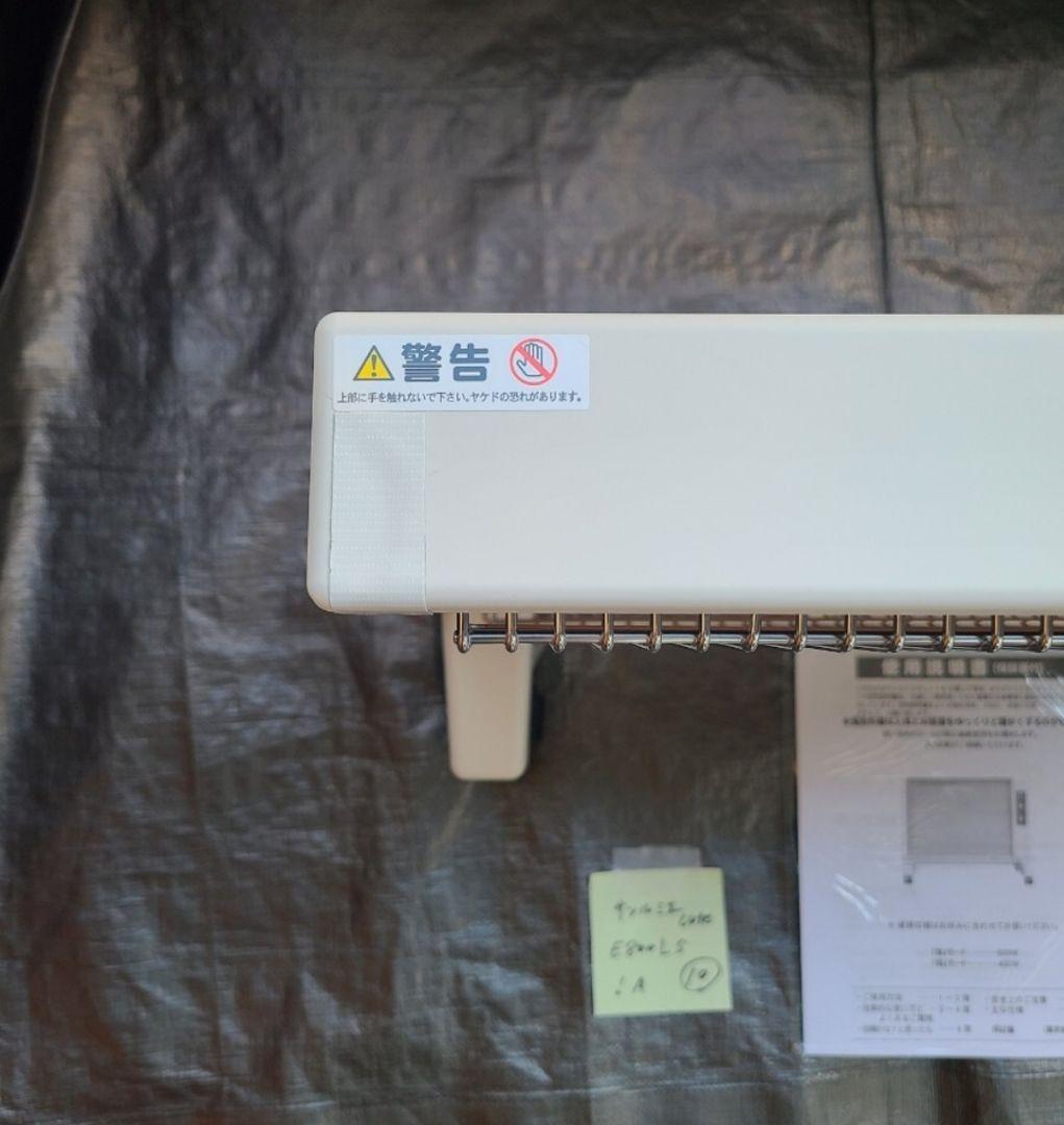 LS⑩【即日発送可/訳有美品/省エネ】サンルミエ E800LS キュート