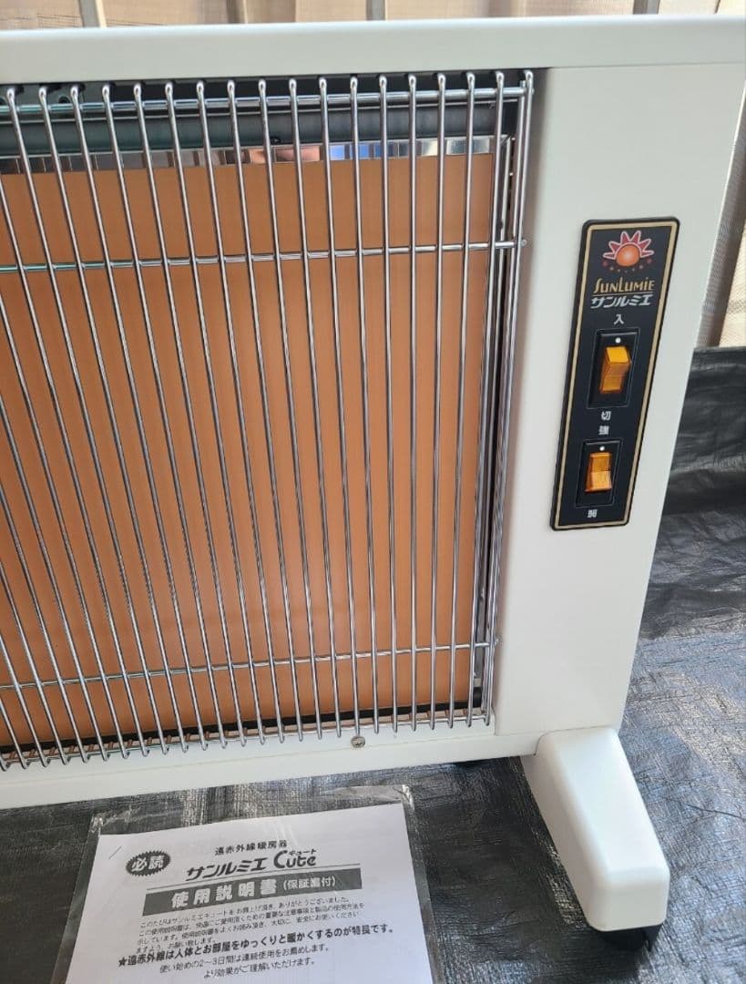 LS⑩【即日発送可/訳有美品/省エネ】サンルミエ E800LS キュート