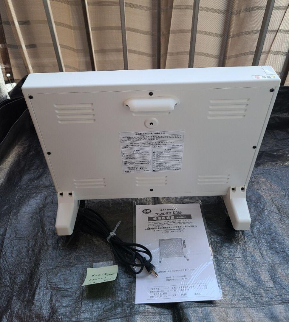 LS⑩【即日発送可/訳有美品/省エネ】サンルミエ E800LS キュート