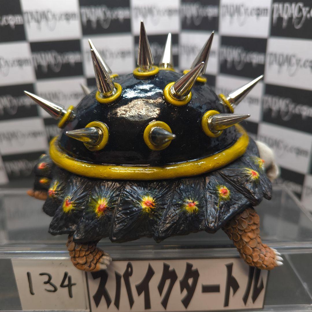 134スパイクタートル
