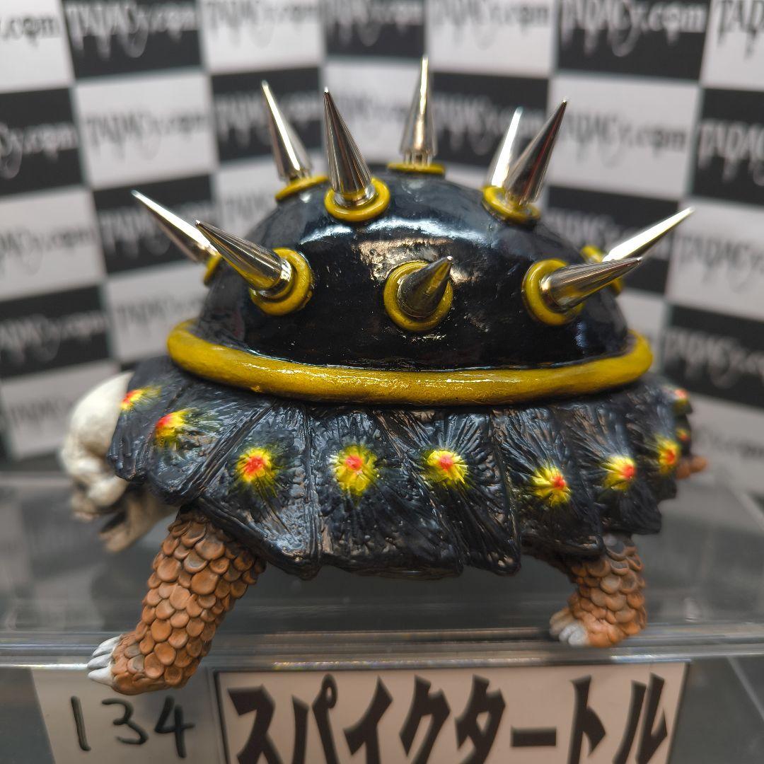 134スパイクタートル