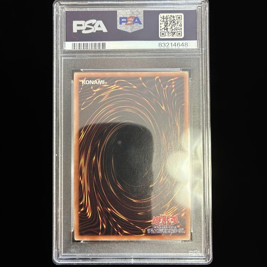 ◆PSA10◆朔夜しぐれ 20th シークレットレア