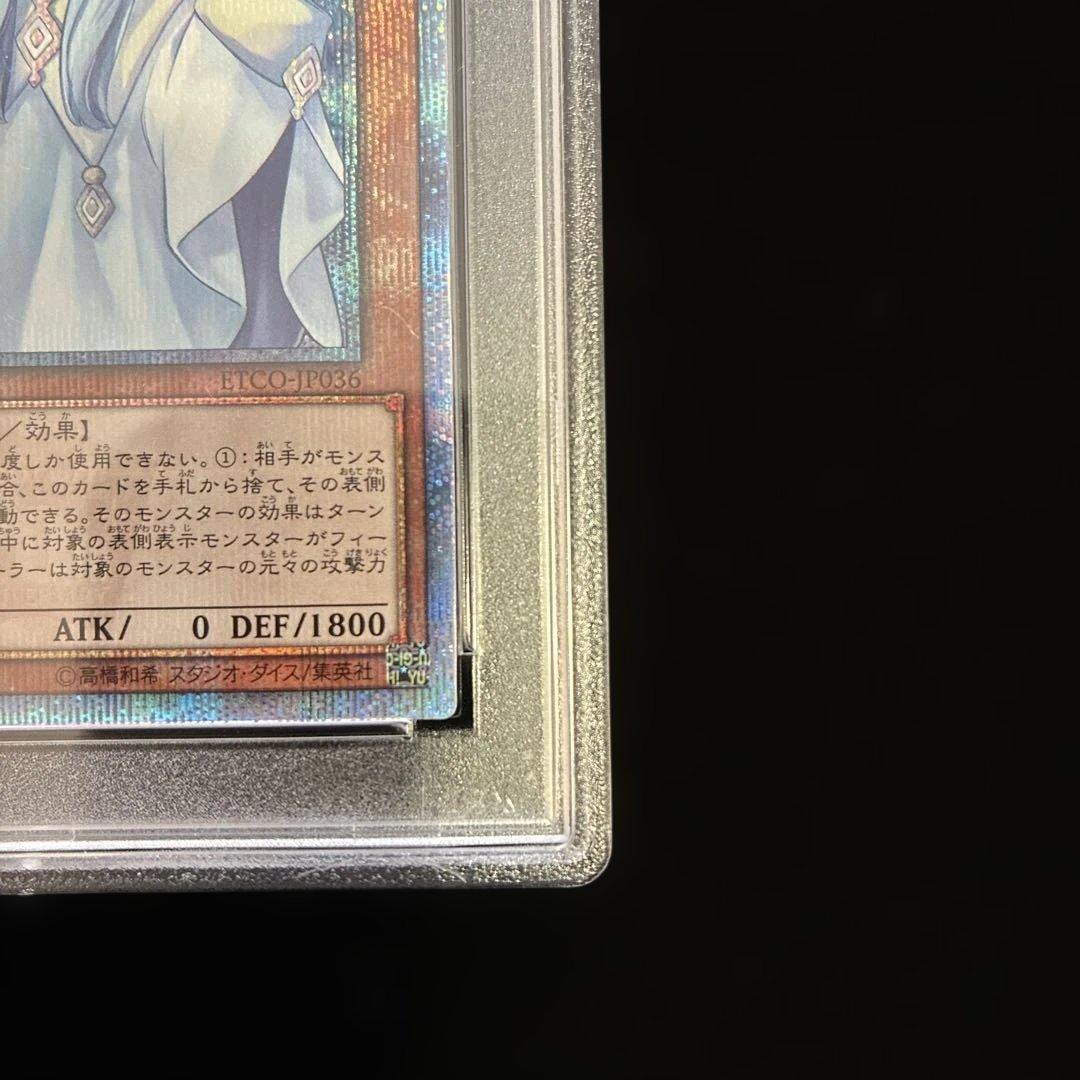 ◆PSA10◆朔夜しぐれ 20th シークレットレア