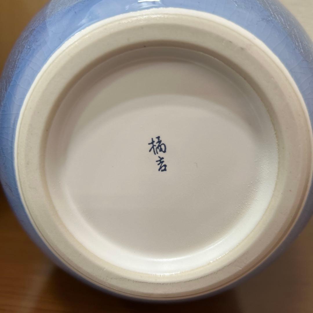 たち吉 青色 陶器 花瓶　未使用