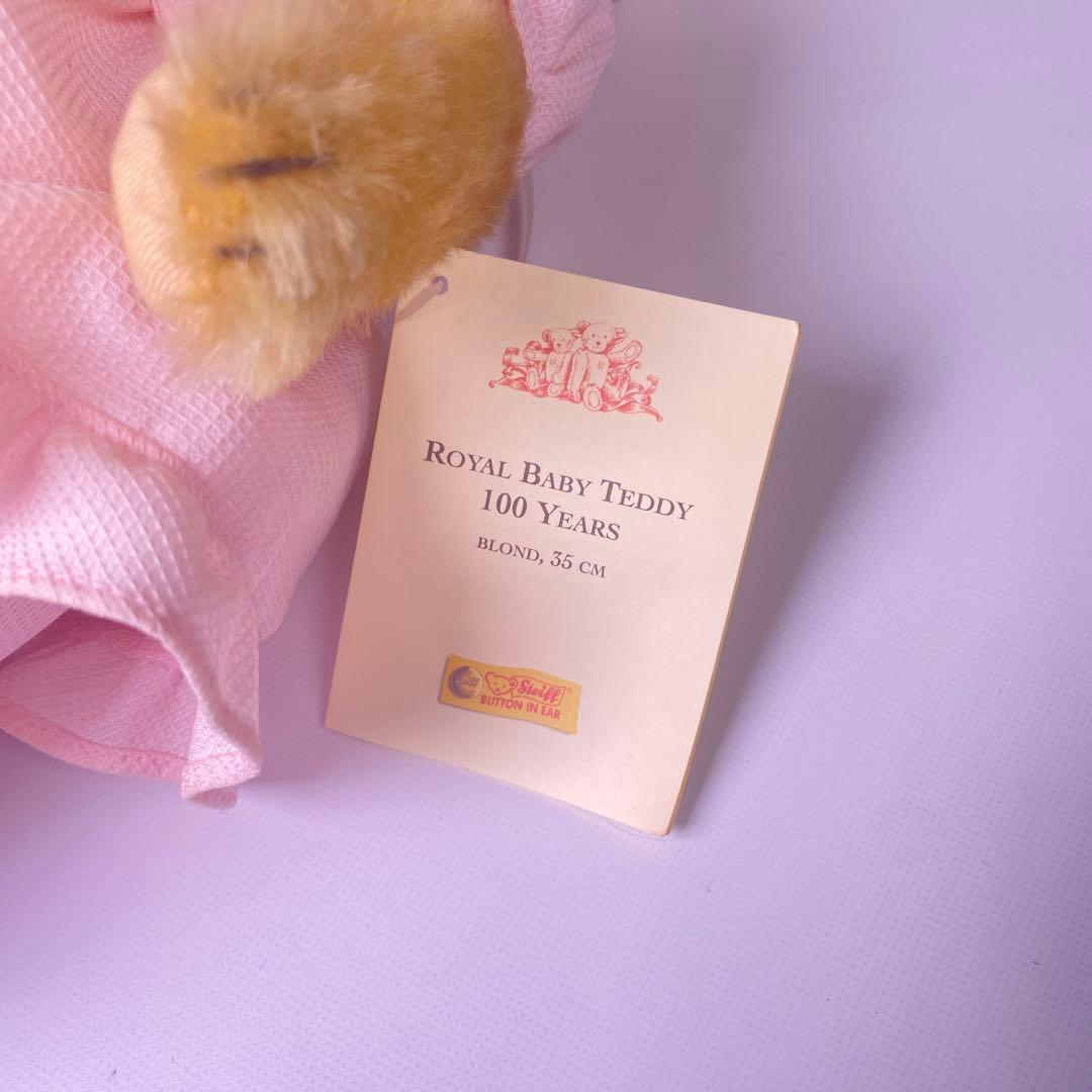 STEIFF シュタイフ　ロイヤルベビーベア