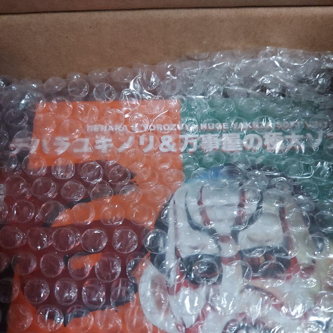 デハラユキノリ&万事屋の極太ソフビシリーズ　石田豊乳