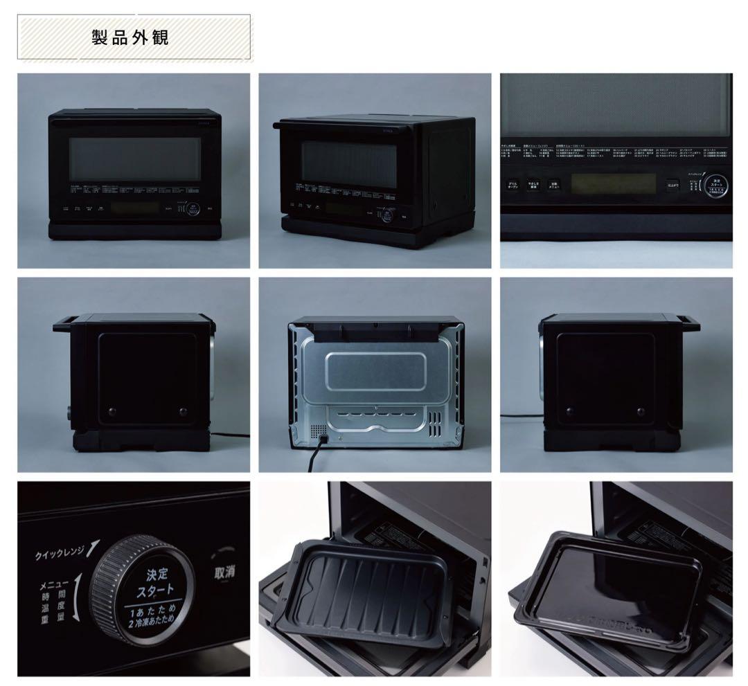 【新品未使用】siroca オーブンレンジ SX-23G151