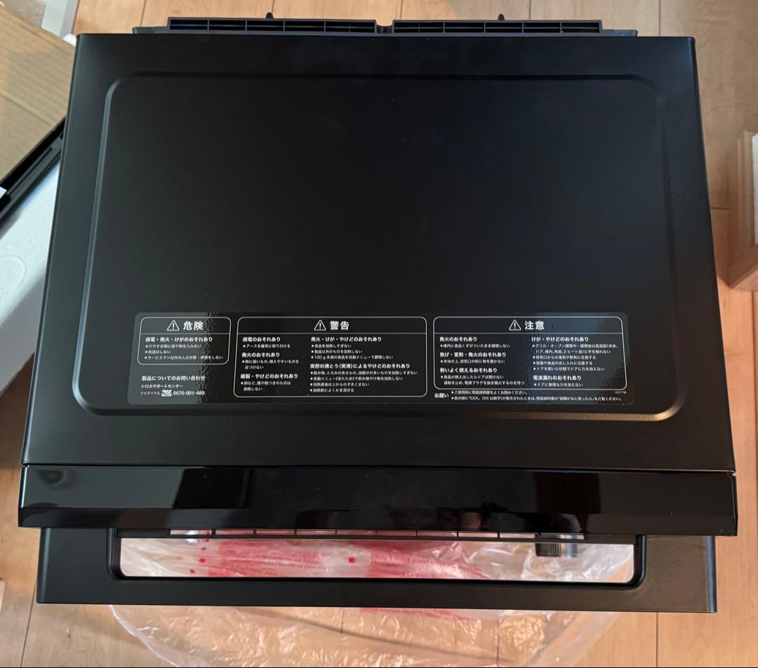 【新品未使用】siroca オーブンレンジ SX-23G151