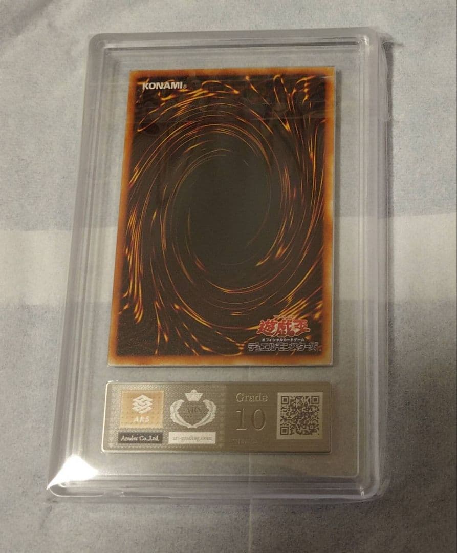 遊戯王初期ブースター ニードルワーム ARS10