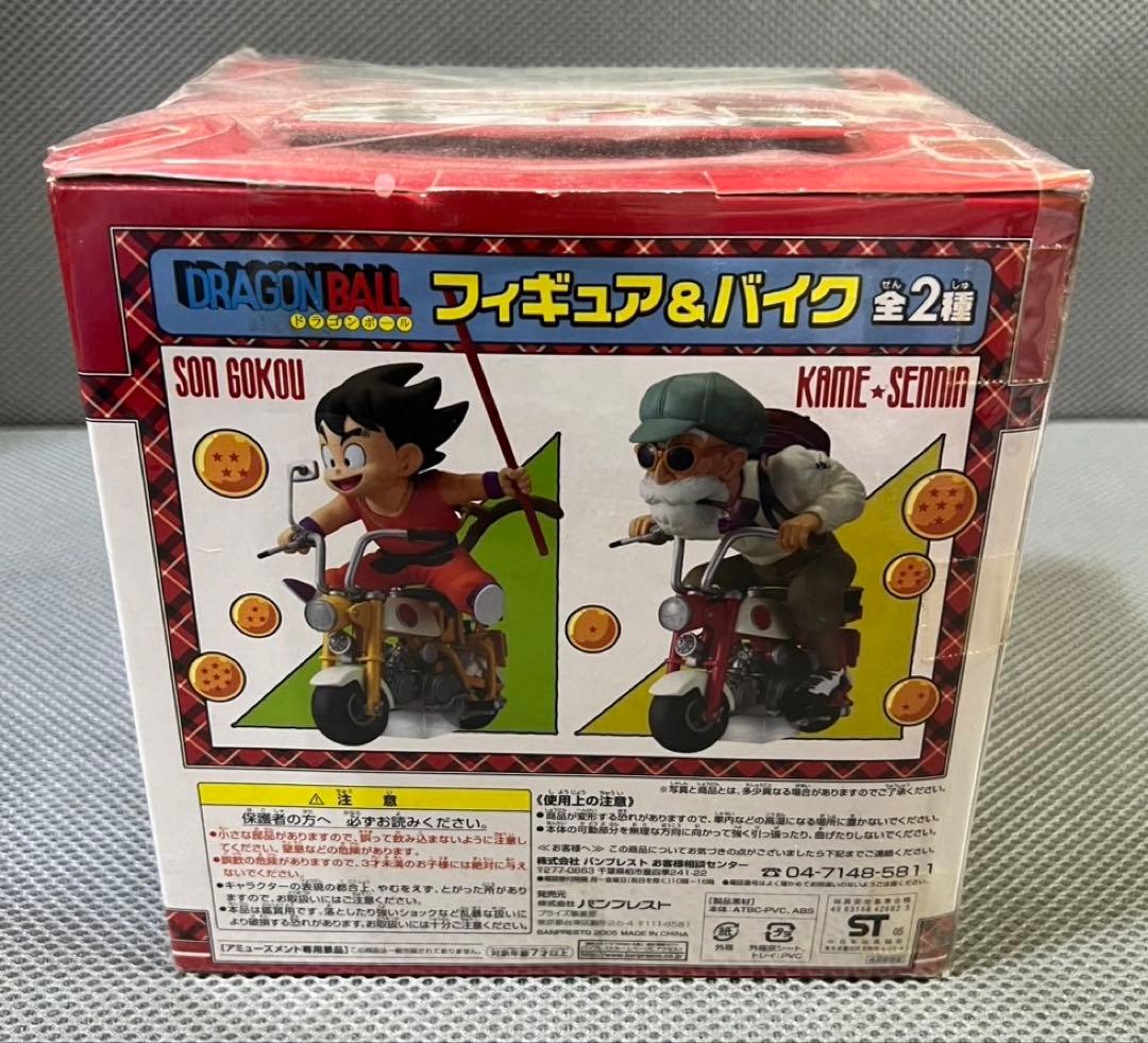 ドラゴンボール 孫悟空 フィギュア＆バイク