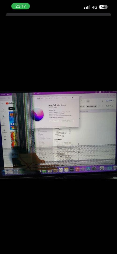 Macbook pro i5 8GB/256GBジャンク